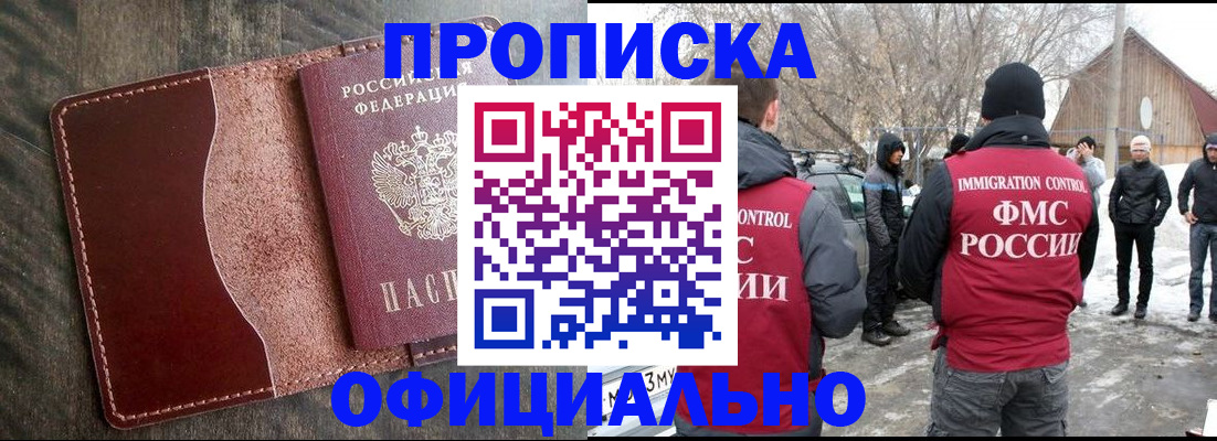 регистрация для школы в Марксе